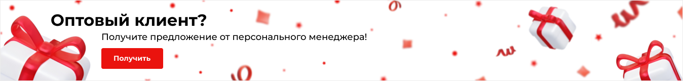 Опт клиент под меню